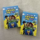 씨유(CU) 작은구월점 | 씨유 CU 토이스토리 드로잉 패드 키링 앤 캔디 후기 • 랜덤 릴리패드 가격