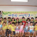 온양중앙초등학교병설유치원 이미지