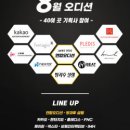 제이윈댄스 이미지