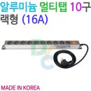 동양알미늄 이미지