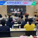 해피축산 - 고양시 일산동구 고봉로819번길 91 | 해피축산