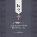 박진석성형외과의원 이미지