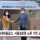 성로원
