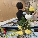 꽃과정원원예연구소학원