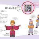 이야기한국사 이미지