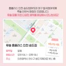 루솔(칠곡점)