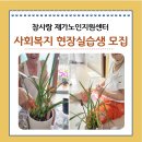 강서사랑재가노인복지센터 네이버블로그