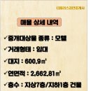 더좋은모텔 이미지
