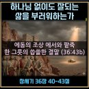 본향팥죽 이미지