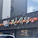 농성제일식당 | 야구 직관여행 맛집 후기 및 추천 + 웨이팅 / 태화...형제송정떡갈비, 유명회관, 산수쌈밥, 농성화로