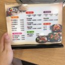 누리마을감자탕왜관점 이미지