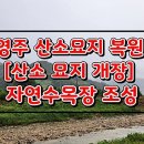 해일목장 이미지