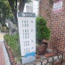 화정주공 106동 어린이 놀이터 | 노원구 임장, 중계동 중계청구3차아파트