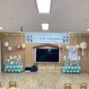 군포초병설유치원 | 군포초등학교병설유치원 무대장식 아치풍선 인온벌룬 졸업풍선장식