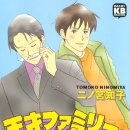 주식회사 더기억