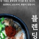 용현순대