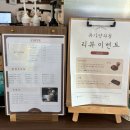 예스초콜렛 | 대구 현풍 디저트카페 유가양과점 두바이초콜렛 후기