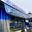 거문도수산남광주점