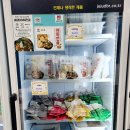 동복리제주갈치조림 부산 다대포점 이미지