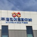 (주)에코비젼 네이버블로그