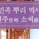 뿌리깊은우리역사 네이버블로그