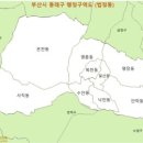 명장2동-13 이미지