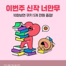 (주)한비 이미지