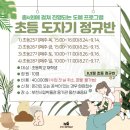 도예 일요반 이미지