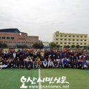 오산중.고등학교 오산시민신문