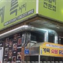 천본 이미지