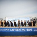 이디야 이미지