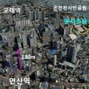 파리바게뜨연산연일
