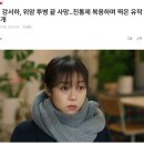 ㈜강서이엔티 이미지