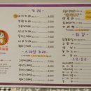 겐짱카레 이미지