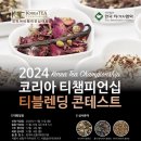 사단법인 한국문화산업협회 이미지