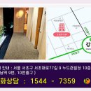 논현정한의원 네이버블로그