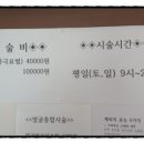 승록 안마원 이미지