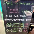 쵸이스노래연습장 이미지