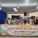 빛고을광주센터 이미지
