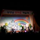 담양남초등학교 이미지