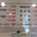 향림한식뷔페 이미지