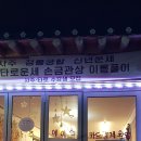 우정여행사주