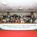 동서대학교 일반대학원 이미지