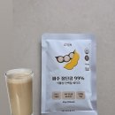 단백질쉐이크 추천, 요거단백 파주장단콩 99% 식물성단백질쉐이크 솔직후기
