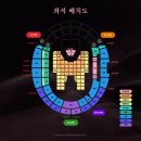 (주)톡시온 | BLACKPINK WORLD TOUR 〈DEADLINE〉 250705 블랙핑크 월드투어 후기