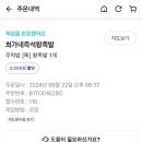최가네즉석왕족발