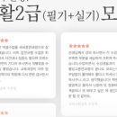 비트컴퓨터학원 - 평택시 비전5로 11 | 비트컴퓨터학원