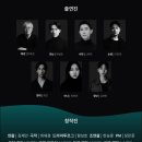황진이가요광장 더프리뷰