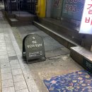 정든양갈비 | 성남 은행동 정든양꼬치&양갈비 : 양고기매니아의 양꼬치 내돈내산후기