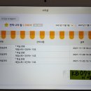 초지마을지역아동센터 이미지
